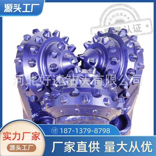 非开挖岩石扩孔器 打花岗岩用镶齿三牙轮钻头11 5/8in IADC537