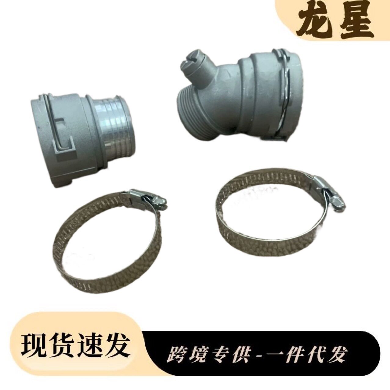 适用宝马5系F18N20水箱下水管改良铝头维修修包升级17127640917