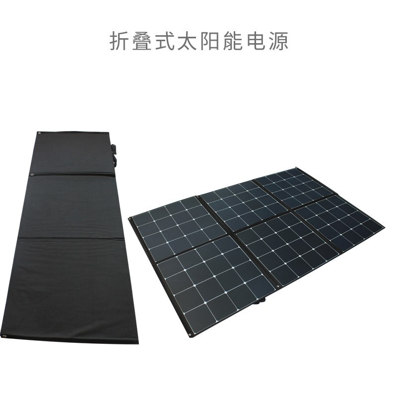 300W太阳能折叠包 单晶太阳能充电板 大功率太阳能V充电器可给车