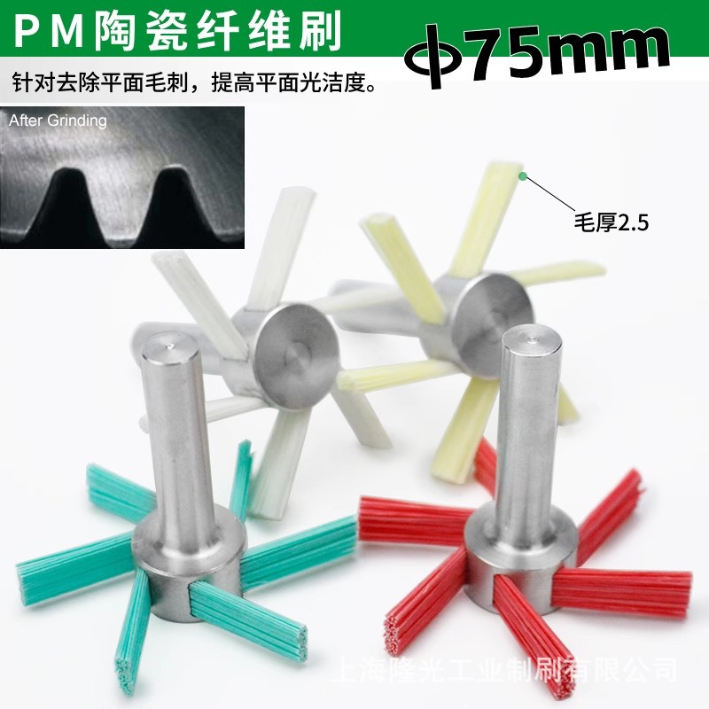 陶瓷纤维研磨刷交叉孔深孔内孔去毛刺抛光打磨神器cnc去毛刺刷子