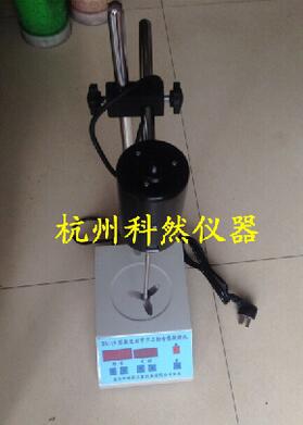 XN-1A亚甲蓝石粉含量试验装置