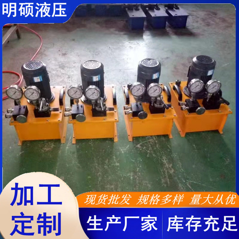 电动升压泵手动式液压泵站油升电动液压泵双控液压油泵液压试验台