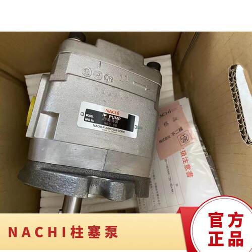 NACHI不二越柱塞泵PVD-1B-32P液压泵微挖配件