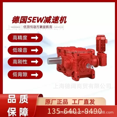 SEW赛威实心花键轴减速机