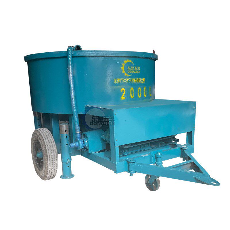 2立方立式平口搅拌机移动式 可拖行水泥N砂浆混凝土平口搅拌机