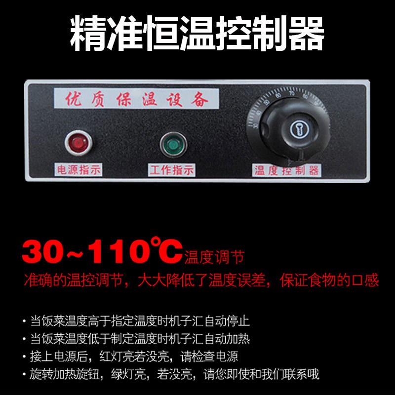 商用快餐a保温台加热不锈钢小型自选保温车汤池自助餐多功能售饭