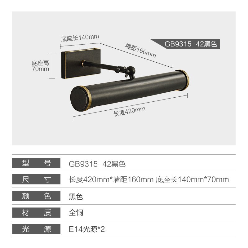 洗画镜前灯卫生间客厅过道墙壁照画灯油画补光灯卧室梳Z妆台化妆