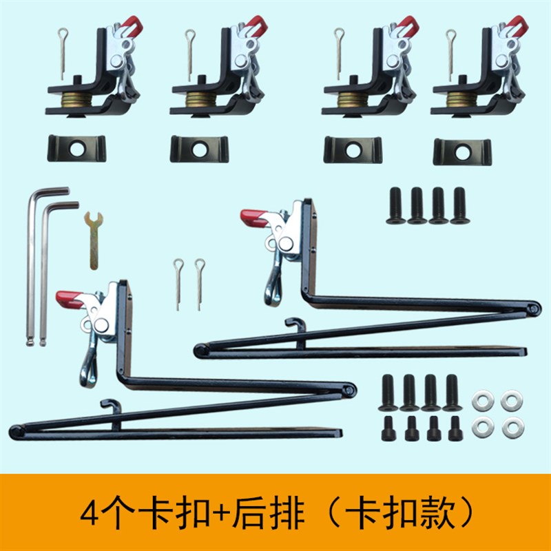 五菱之光座椅改装荣光VSs厢型车折叠大空间变货车快拆铰链配件其