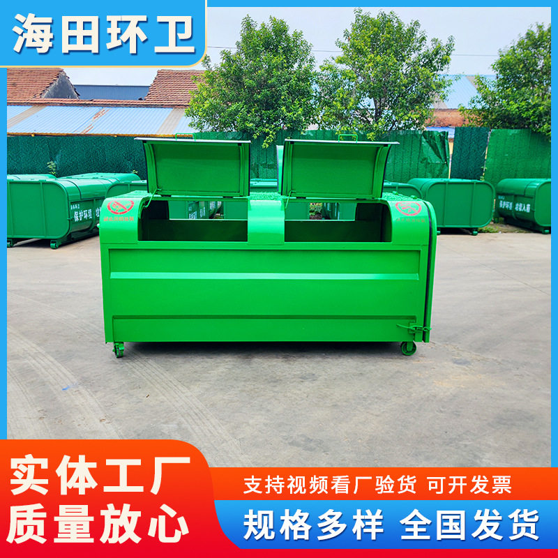 公共垃圾收纳箱 乡镇环卫勾臂垃圾箱 自卸式铁质室外小区拉臂箱
