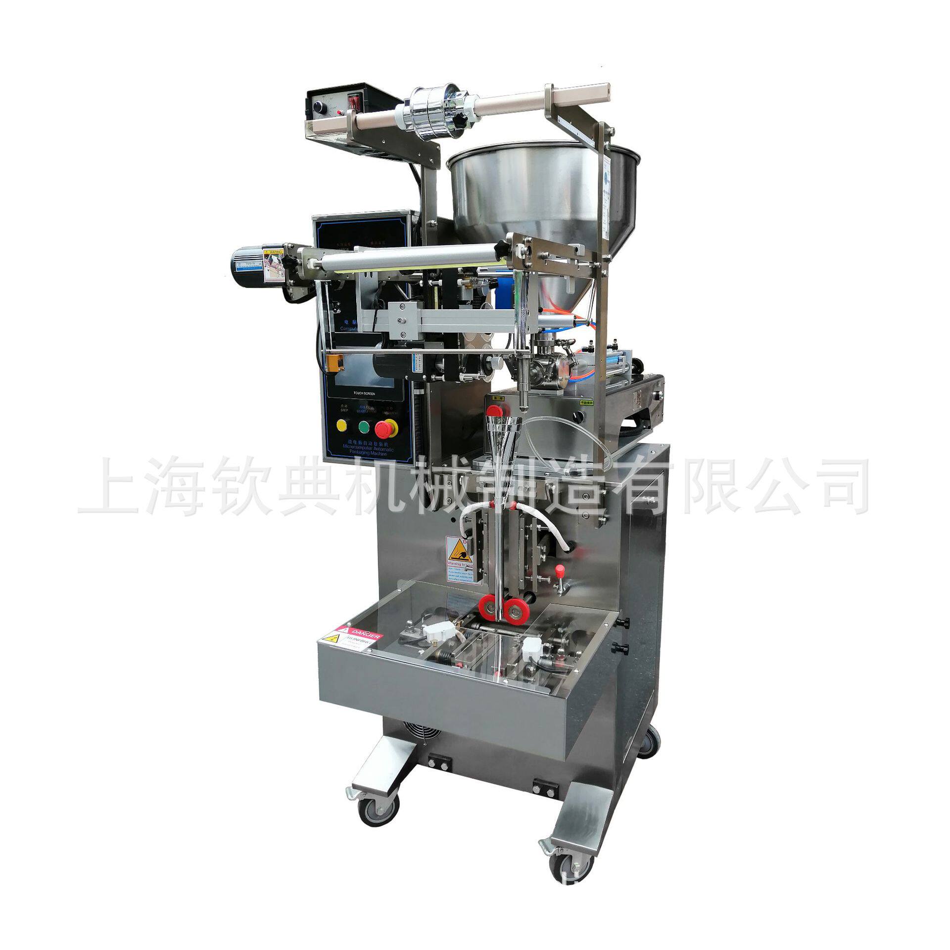 七彩泡泡液定量包装机 三边封吹泡泡枪补充液包装机 液体包装机械