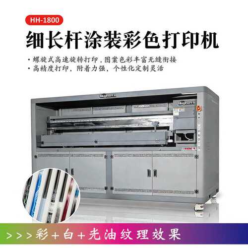 洞箫笛子彩色打印机高档长笛短笛竹笛汉族吹奏乐器箫UVuv打印机