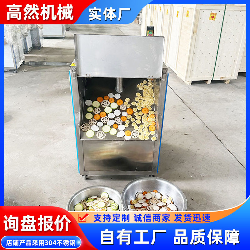 蔬菜鲜魔芋下压式切片机