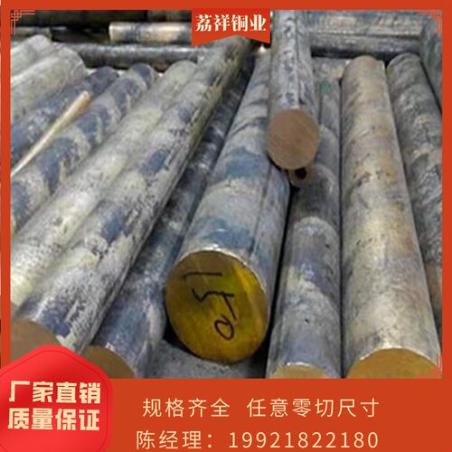锡青铜QSn10-1锡青铜棒料QSn663铸造耐磨锡青铜板QSn555空心管