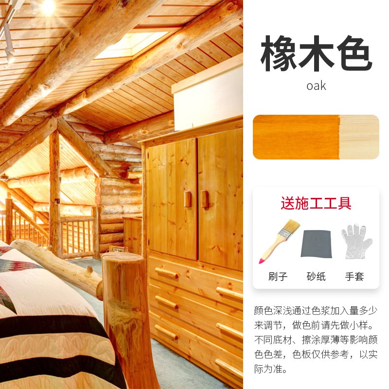 大桶木油 防腐耐候木油漆 透明木蜡油家具翻T新木器漆桐油清漆