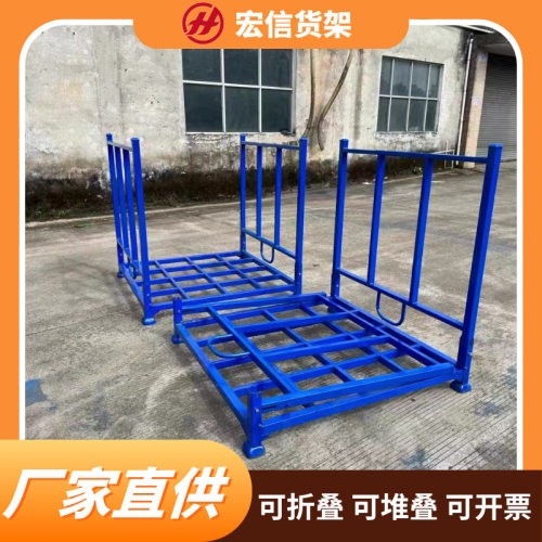 厂家直供折叠堆垛架重型钢制巧固架仓库冷库可移动插管式仓储货架