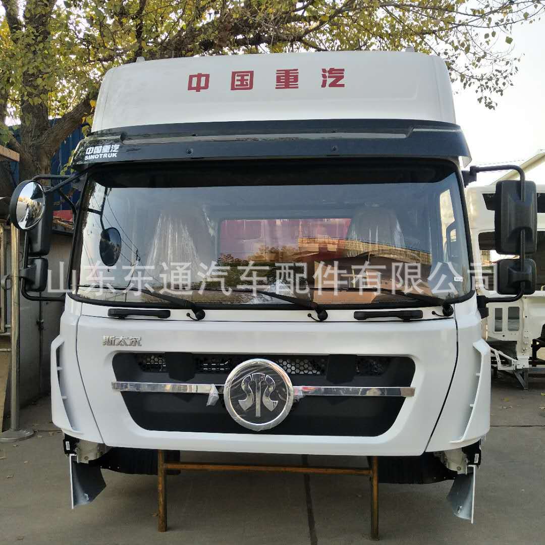 重汽斯太尔驾驶室总成高顶斯太尔驾驶室总成及配件 中国重汽总成