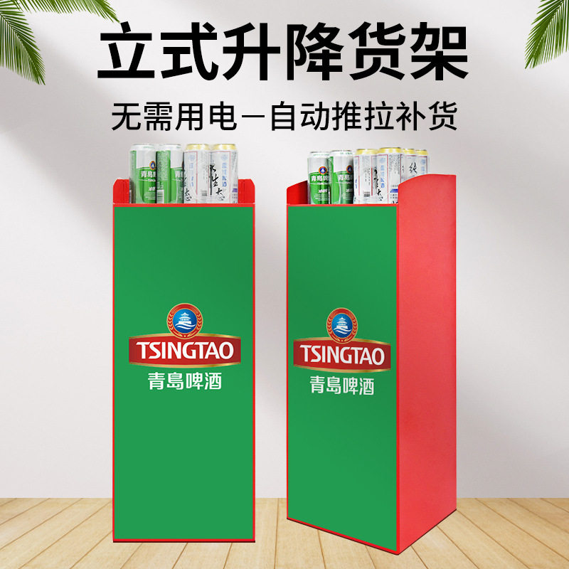 弧形自动立式升降饮料展示架