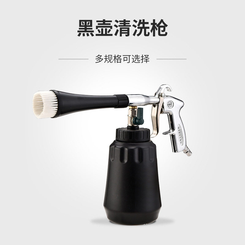 高压汽车龙卷风内饰清洗机发动机舱吹尘喷枪洗车清洗工具可供跨境