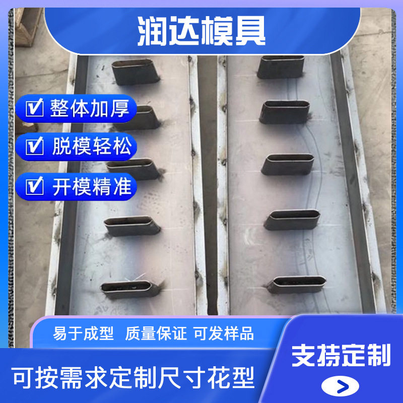 水沟盖板钢模具排水沟盖板钢模具沟盖板钢模具尺寸图片