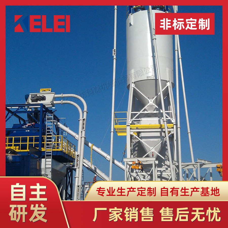安丘科磊膨润土链管式输送机