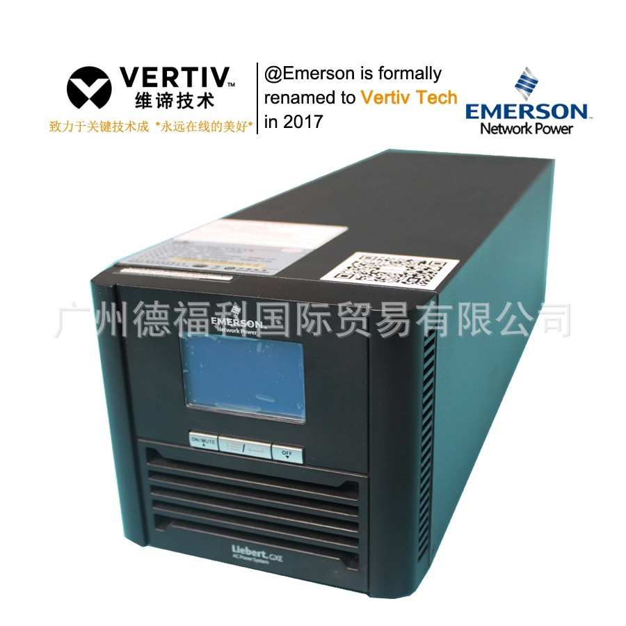 ups电源 30KVA不间断稳压机房动力环境监控系统应急电源