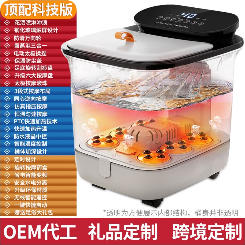 足浴盆泡脚桶按摩电动加热恒温洗F脚盆家用滚轮足浴深桶足疗机