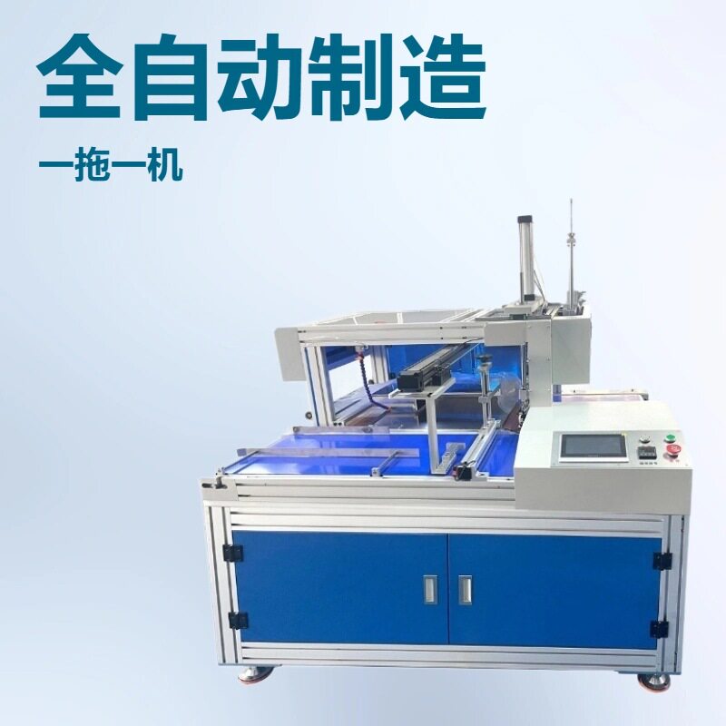 源头工厂直销全自动套袋机、纸盒薄膜装袋机糊盒机