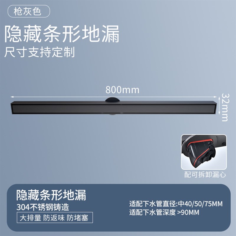 枪灰极简型线型不锈钢q防臭地漏淋浴房卫生间长条极窄型加长排水