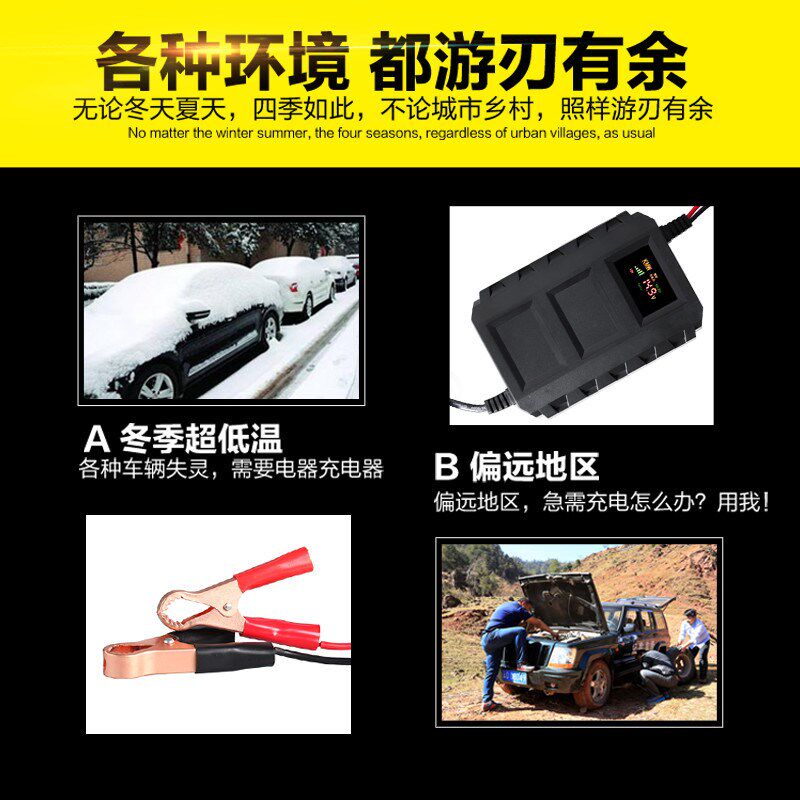 12V智能d电池充电器 KC-20A汽车车载 电瓶充电器 铅酸电池充电器
