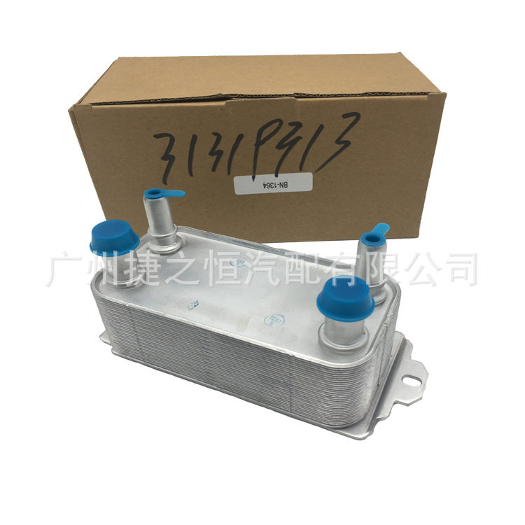 沃尔沃V4013机油散热器变速箱冷却器散热器发动机油底壳31319313