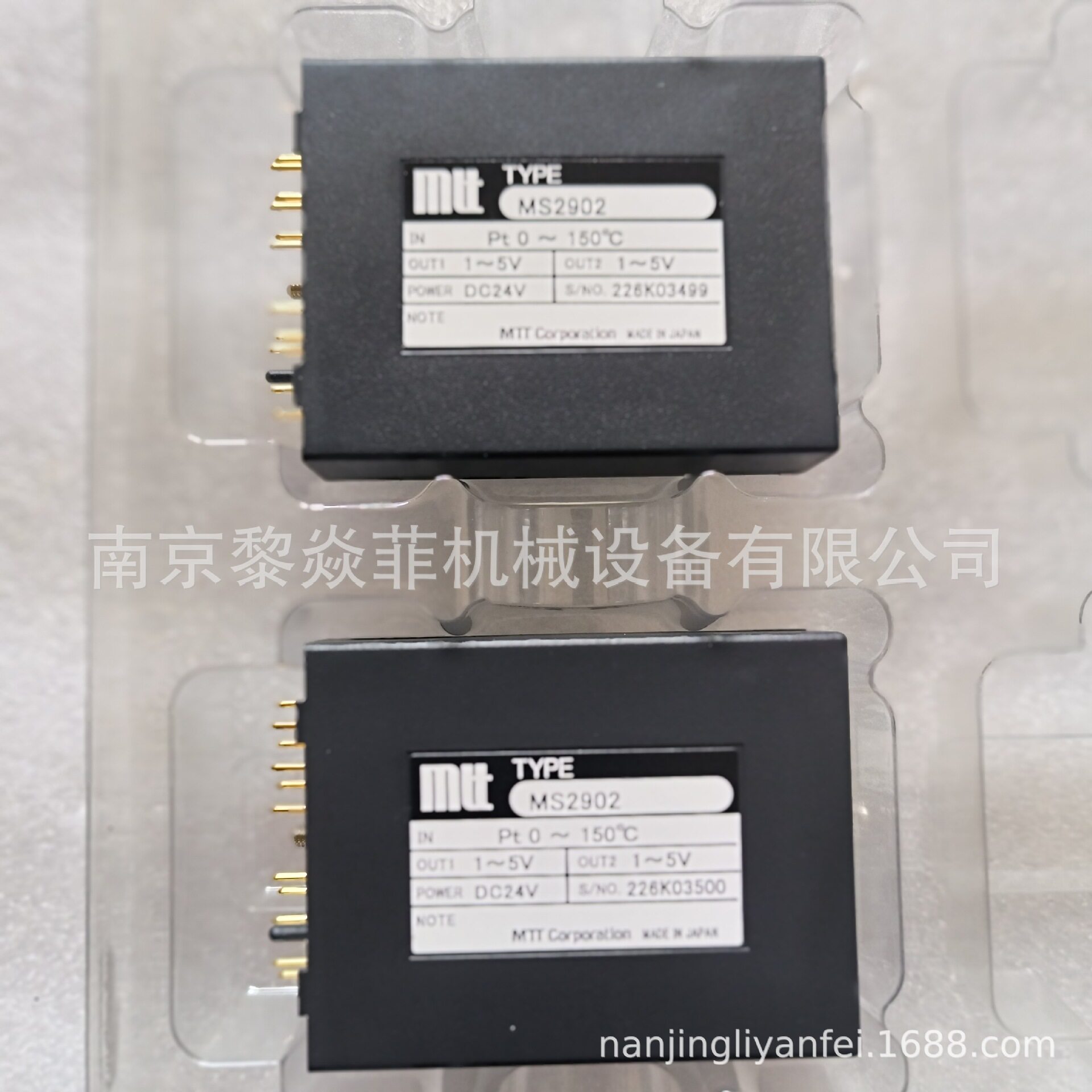 mtt 信号调理器 绝縁信号变换器MS2902-Pt100 (0~150)-8V1