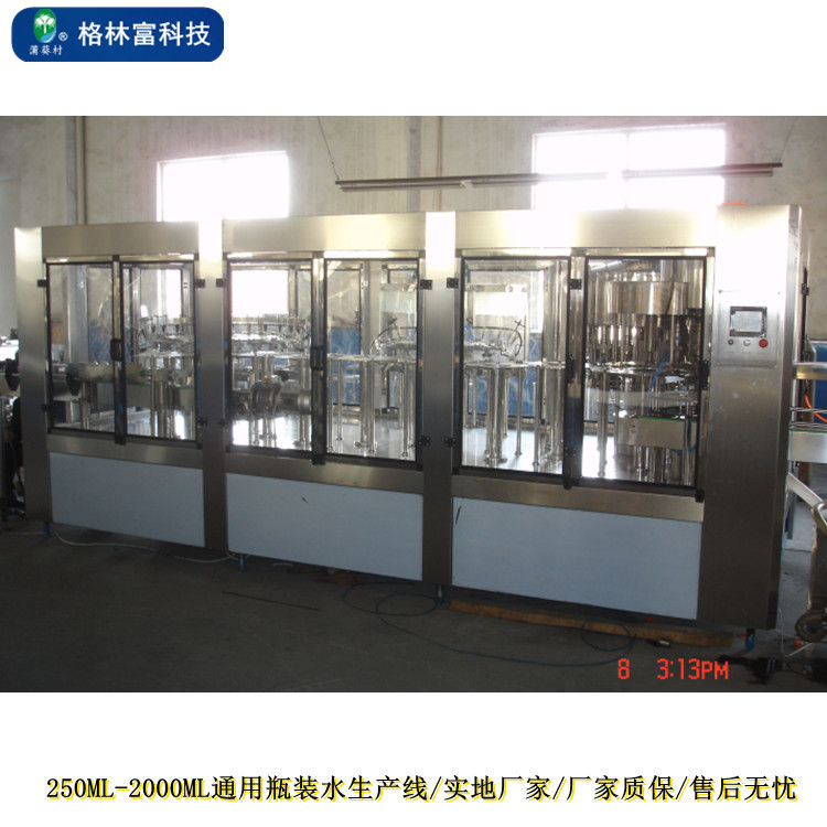 全自动三合一饮料灌装线