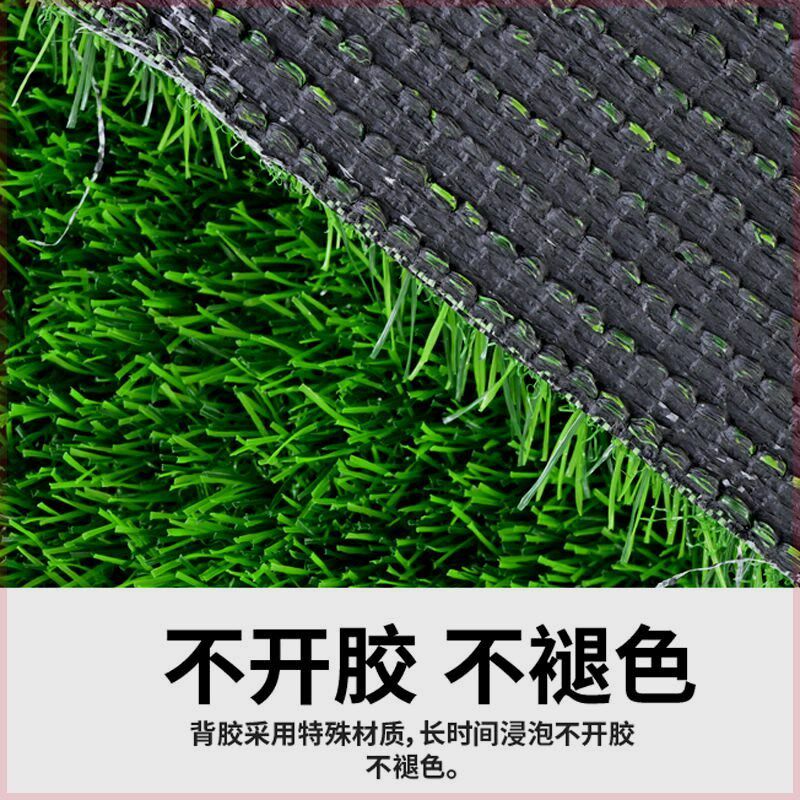 幼儿园草b坪绿色铺垫人工户外人造草地塑料阳台垫子假草皮包邮