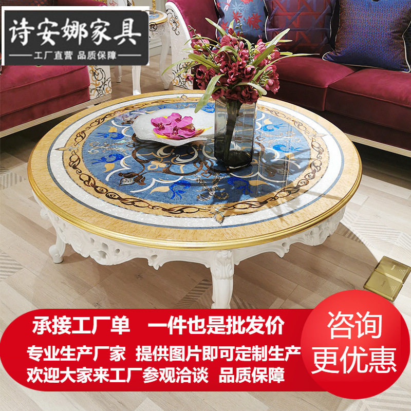 意式奢华圆茶几欧式新古典别墅大宅客厅实木圆桌全屋家具