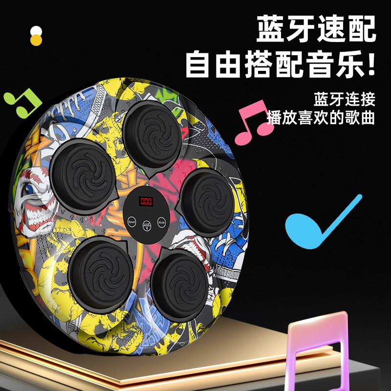 智能音乐a拳击机电子拳击墙靶家用训练动感贴墙健身器材网红成人