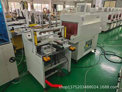 YQ-4018自动封口切角收缩机