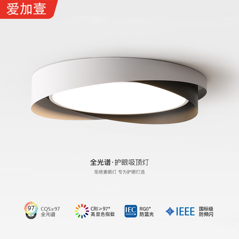 意式极简吸顶灯现代简约创意圆形卧室儿童房间设计感LED书房灯具