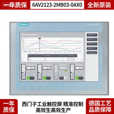 6AV2123-2MB03-0AX0 精简面板， 按键式/触摸式操作