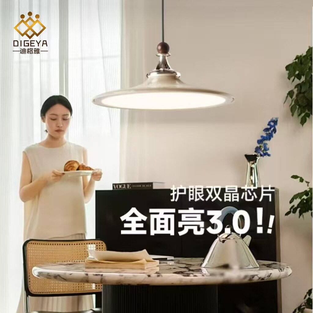迪格雅中古风餐厅茶室胡桃木吊灯简约奶油风卧室书房护眼装饰吊灯
