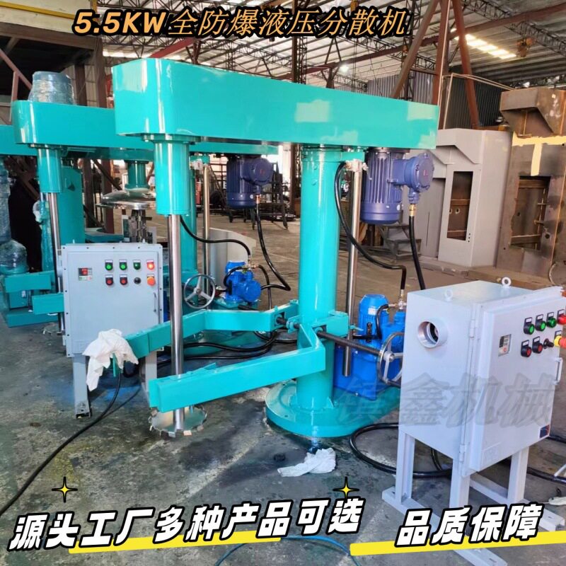 不锈钢高速分散机抽真空消泡分散机 油漆涂料液压升降分散机