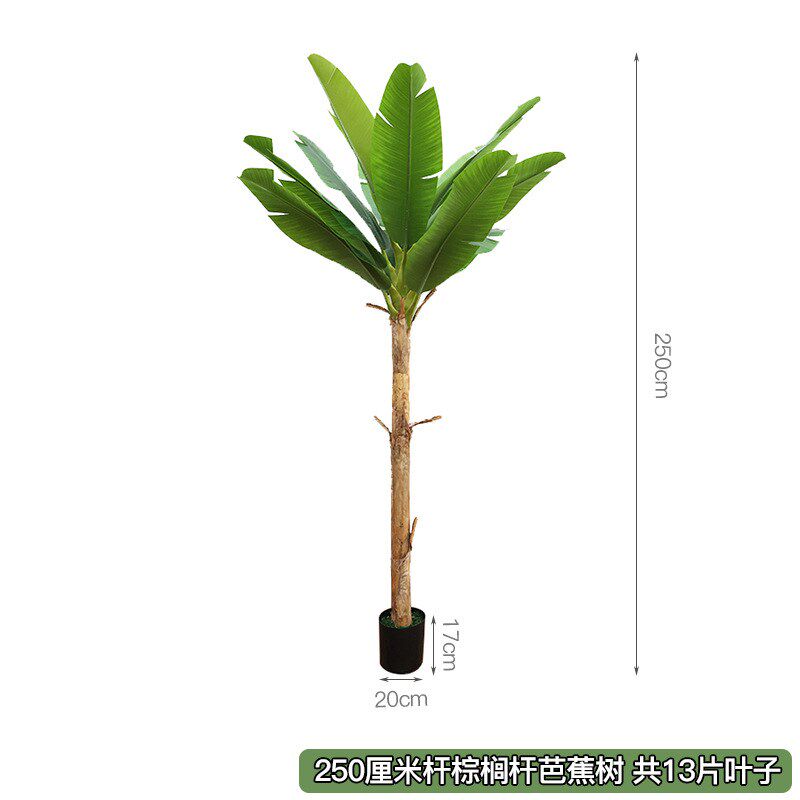 大型仿真芭蕉f树绿植落地树盆栽假椰子树酒店装饰热带植物香蕉假