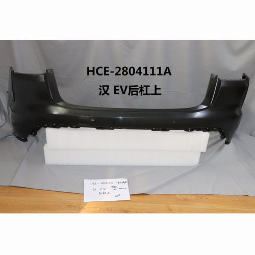 比亚迪汉EV后杠上OEMHCE-280411