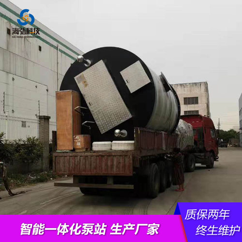 地埋式玻璃钢一体化雨污水泵站