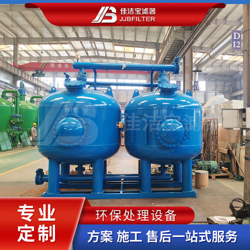 JJB-2200全自动浅层砂滤器