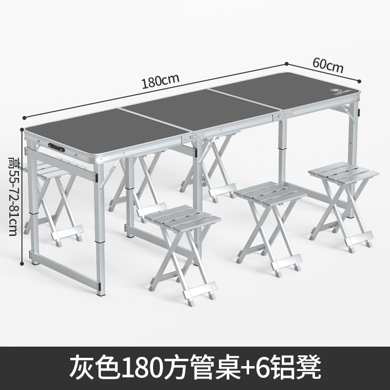 户外折叠桌摆摊地推可折t叠桌子一体椅子便携式易铝合金野餐桌椅