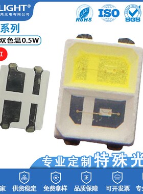 2835双色温LED贴片灯珠0.2WB-0.5W高显指灯珠正暖白红色实力工