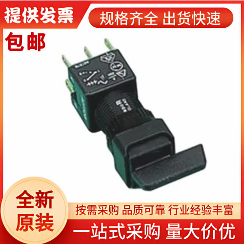 A019301APEM组合开关主体,用于A01系列