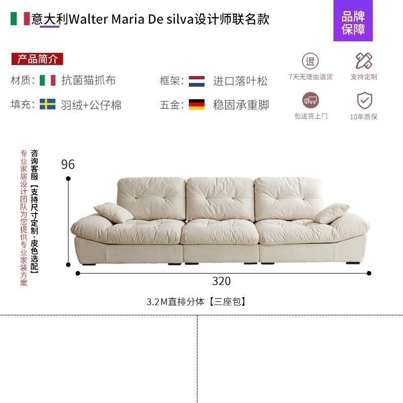baxter云朵沙发客厅2025新款可调节极简奶油风小户型Y猫爪布艺直