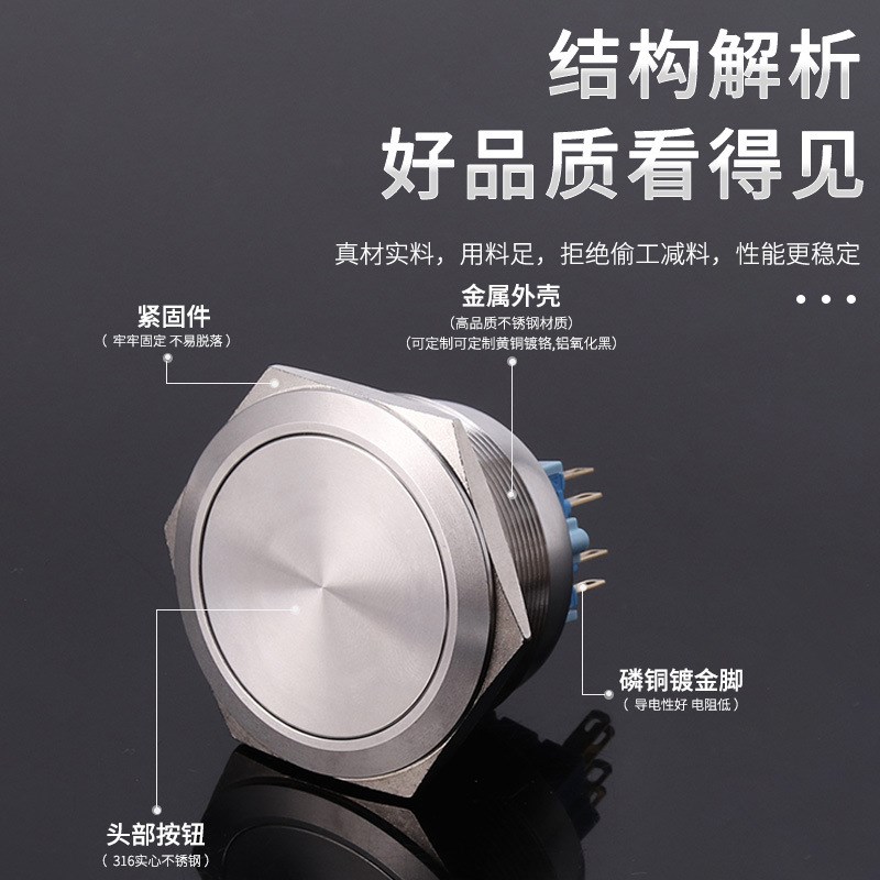 西普40MM金属按钮开关2NO2NC开孔直径平面无灯防V水复位自锁开关
