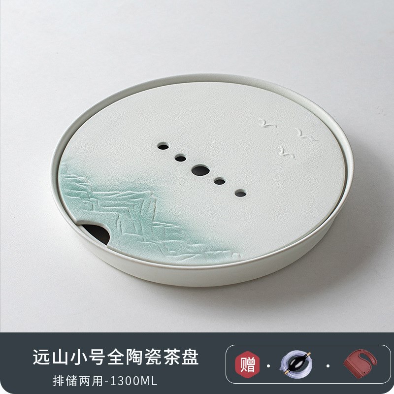 全陶瓷排水茶盘小型家用现代w轻奢储水茶台沥水圆形托盘大号干泡